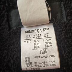 コート　COMME CA ISM　110Aの画像
