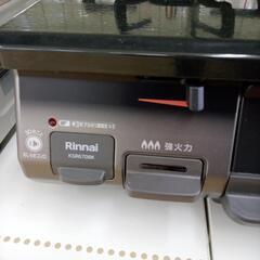 ★ジモティ割あり★ Rinnai ガステーブル 都市ガス 22年製 ／クリーニング済み OJ8511の画像