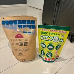 重曹とクエン酸