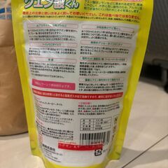 重曹とクエン酸の画像