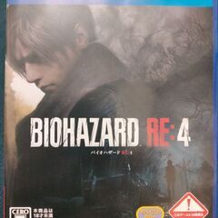 プレステ4 バイオハザードRE:4