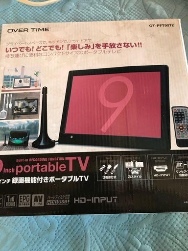 9インチフルセグ内蔵ポータブルTV