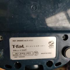 T−falスチーマーの画像