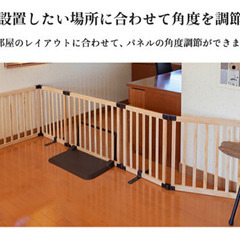 日本育児　ベビーゲートの画像