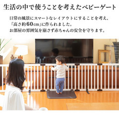 日本育児　ベビーゲートの画像