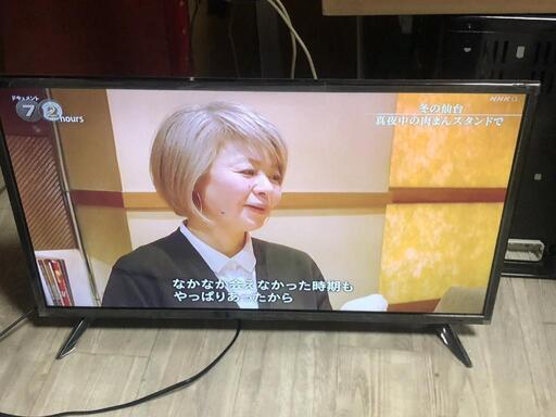 【松本市引き取り限定】山善（キュリオム）32V型ハイビジョン液晶テレビ（2024年）