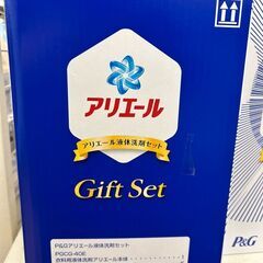 【モノマニア四日市】【引き取り限定】未開封品 アリエール液体洗剤セット P&G PGCG-40E 洗剤 の画像