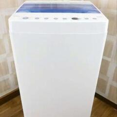 Haier JW-C55CK