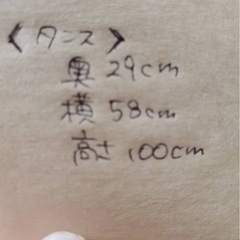 《決まりました》衣類収納タンスの画像