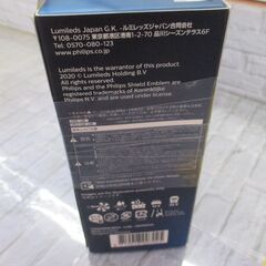 ★値下げ★PHILIPS Pro9000HL LEDヘッドライト 未使用 【ハンズクラフト宜野湾店】の画像