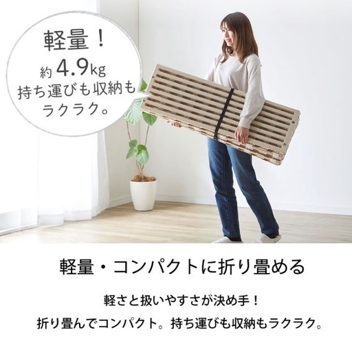 すのこ　結露防止　定価9900円