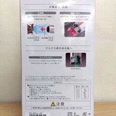 美品 パナソニック ドライヤー イオニティ EH-NE4J-PP 2024年製 速乾 大風量 ペールピンク調 家電 札幌市 中央区 南12条の画像