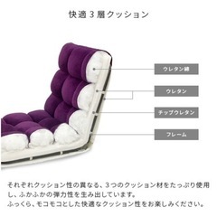 3/21まで！　座椅子　ブラック　フルフラット　リクライニングの画像