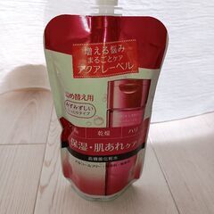 アクアレーベル　化粧水