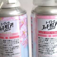 トイレのスッキーリエア! Sukki-ri air! トイレ用 消臭スプレー 消臭剤 さくらの香り エアリーホワイトフローラルの香り 350mL 2本 アース製薬の画像