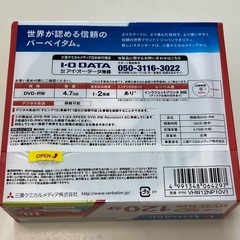 繰り返し録画できるDVD 27枚の画像