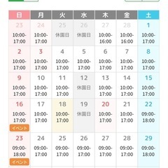 【お得訂正】城島高原パーク入園チケットの画像
