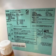 無料　Haier冷蔵庫148L  の画像