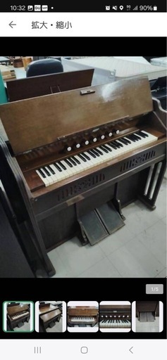 YAMAHA アンティークリードオルガン 3A