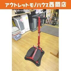 ショップジャパン 健康ステッパー ナイスデイ ND-1R 専用ハ...