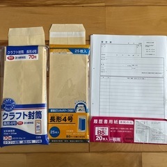 文房具