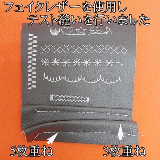 【◆JUKI 刺しゅう機セットjureve 010N+おまけ 】整備済み品 現品管理番号：s0318_001w