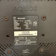 【ジャンク品】シャープ AQUOS 20V型ワイド2009年製　LC-20E6　の画像