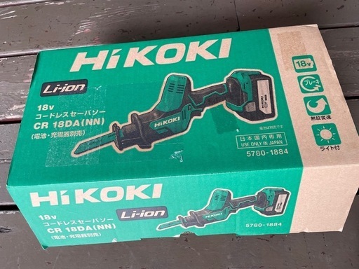 ハイコーキ　コードレス　セーバソー