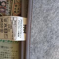 近日中処分します。【無料】ニトリの湿度調整シートの画像