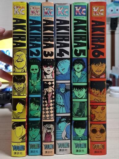 AKIRA　全巻セット