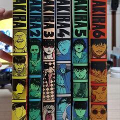 AKIRA　全巻セット