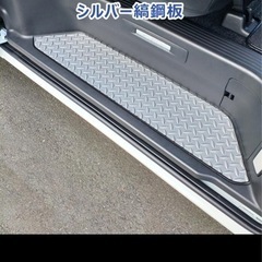 ハイエースパーツ