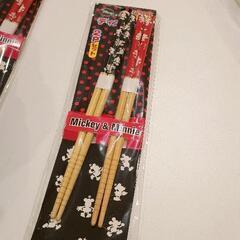 0318-099 【無料】 お箸