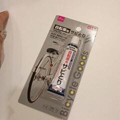0318-102 【無料】 お箸