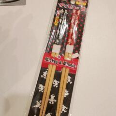 0318-101 【無料】 お箸
