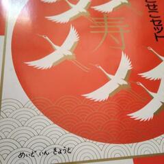 753御祝はこせこセットの画像