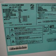 冷蔵庫　無料の画像