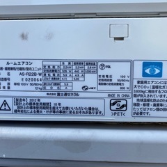 富士通6畳エアコン掃除済3ヶ月保証の画像