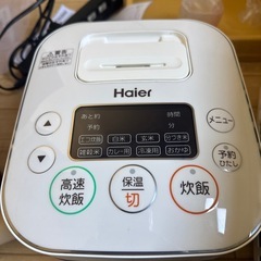 ⭐️ハイアール　炊飯器　3号炊きの画像