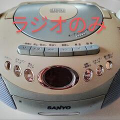 ラジカセジャンク品（ラジオのみ。他CD.テープは壊れてて聞けません）