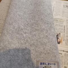 近日中処分します。【無料】ニトリの湿度調整シートの画像