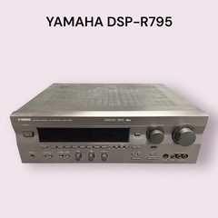 YAMAHA DSP-R795 ヤマハ AVアンプ