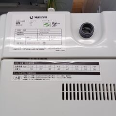 ☆ジモティ割あり☆ Maxzen 洗濯機 JW60WP01 6Kg 19年製 動作確認
