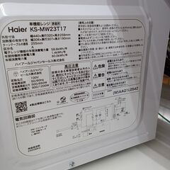 ★ジモティ割あり★ Haier 電子レンジ  24年製 動作確認／クリーニング済み MT3941の画像