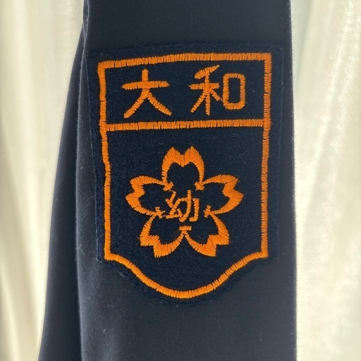 【お問合せ中】大和幼稚園　制服
