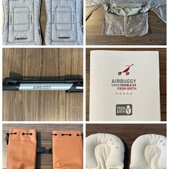 AIRBUGGY エアバギー ココダブル 