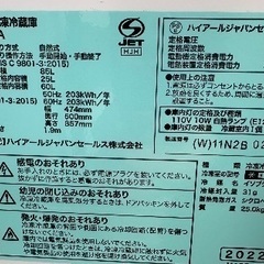 🟦冷蔵庫番号71 Haier 2022年製 大阪府内全域配達無料 保管場所での引取は値引きしますの画像