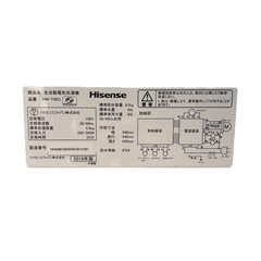 【ジ0318-15】傷や凹みがある為安く譲ります❗️Hisense 洗濯機　HW-T45C 2019年製の画像