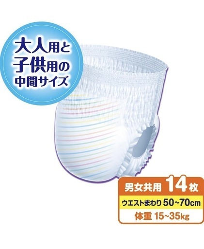 【大量】おむつ グーン スーパーBIG(体重15~35kg)19袋（14枚入り、計266枚）