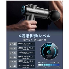 新品未使用品です❣️❣️❣️ 2025新登場】筋膜リリースガン Homry ハンディガン MINI 筋膜リリースガン 6種類ヘッド付き 6段階強力振動 Type-C充電式 2400mAh大容量(8時間以上連続使用) 静音 小型軽量 携帯便利 日本語取扱説明書付き 女性 男性 父の日 母の日 敬老の日 ギフト最適 の画像